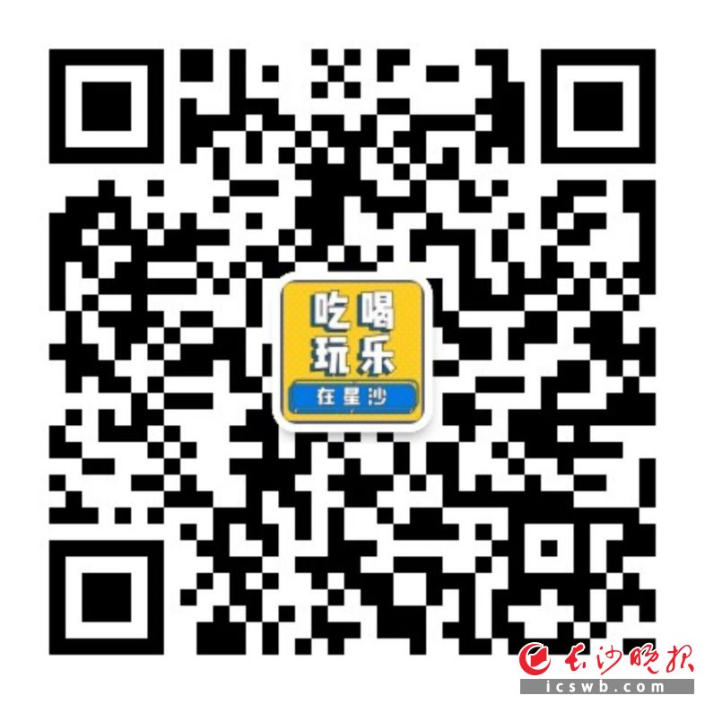 　　扫一扫，享吃货福利