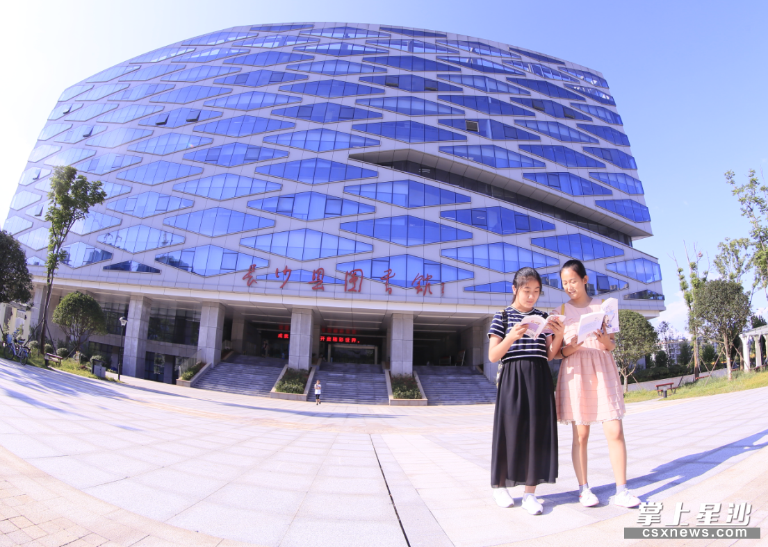 祝贺长沙县图书馆获评一级图书馆