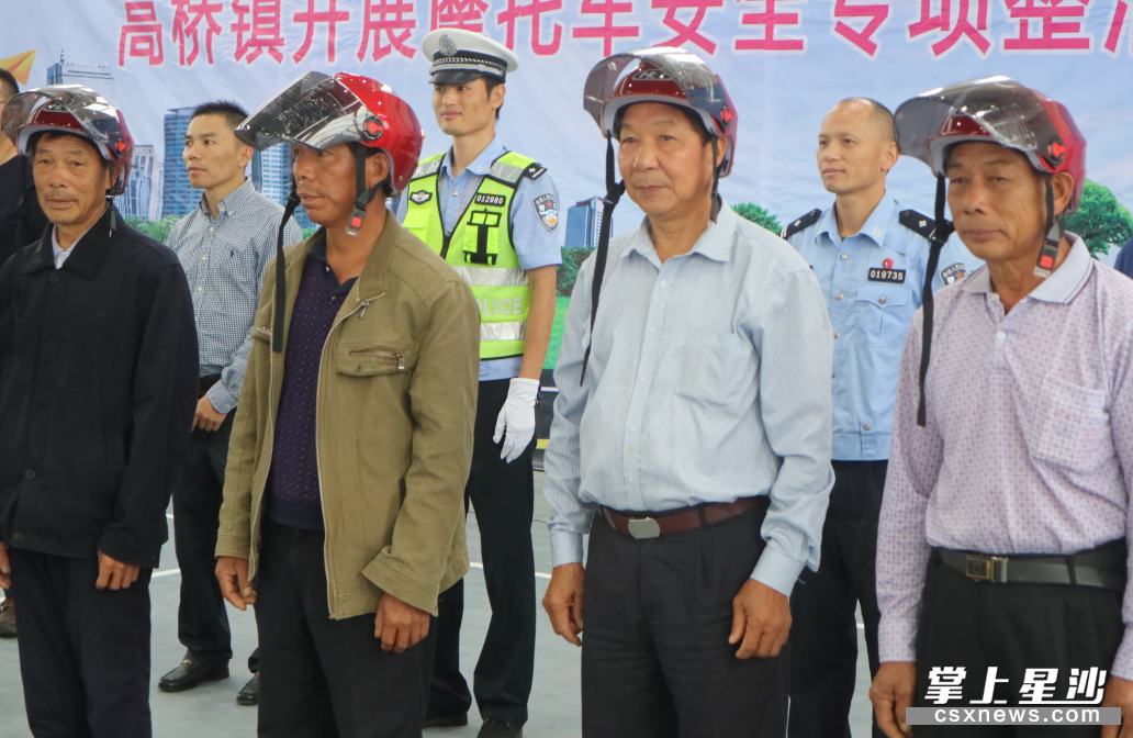 贴心!高桥镇400顶头盔免费送给精准扶贫户