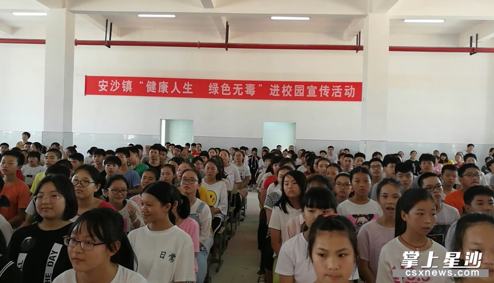 湖南省未成年犯管教所的警官为杨梓中学的全体师生举行了一场通俗易懂