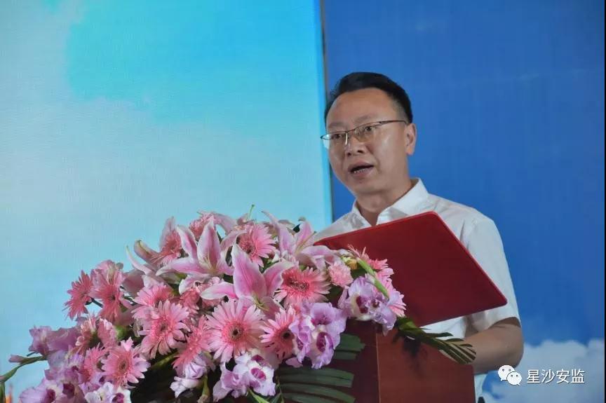 生命至上 安全发展——长沙市2018年"安全生产月"活