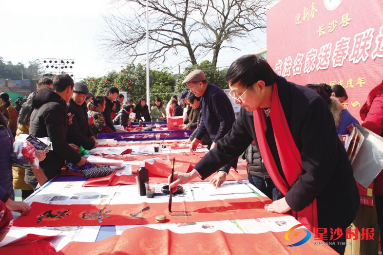 2月6日,2018年“我们的中国梦 湖湘文化进万家”幸福长沙县,红红火火过大年,长沙县文化志愿者服务活动暨文化集市、送戏下乡启动式在福临镇文化广场举行。现场,春联、文体用品、书籍、新年饰品免费赠居民。 林畅 摄
