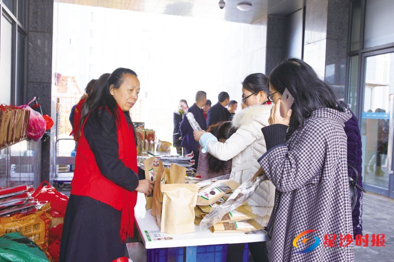 近日,在长沙县政务中心华逸府职工食堂小卖部外,聚集了众多机关干部职工,在他们的积极参与下,长沙县第二届精准扶贫爱心年货节现场火爆。 彭家瑞 摄
