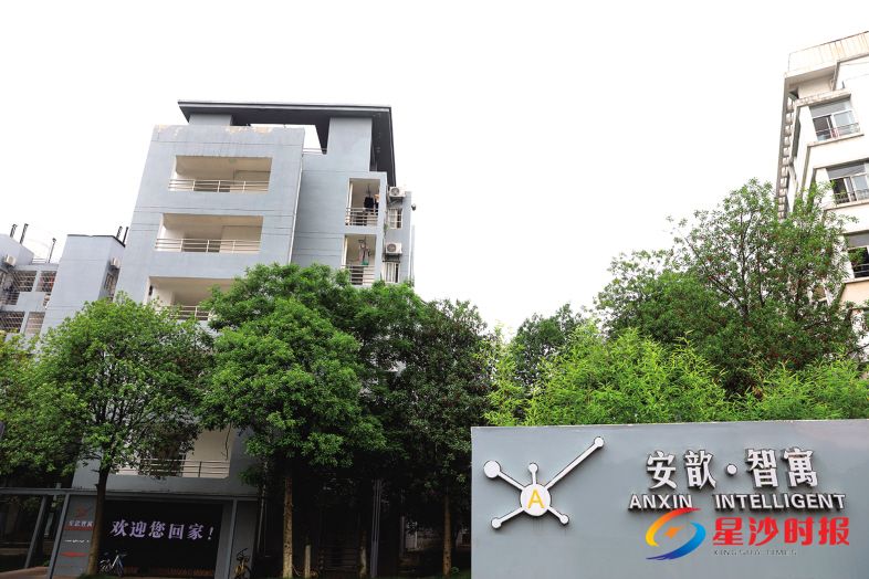 　　安歆将长租公寓引入长沙经开区，把第三产业住宿运营嫁接第二产业园区，助力长沙产业升级和经济发展。