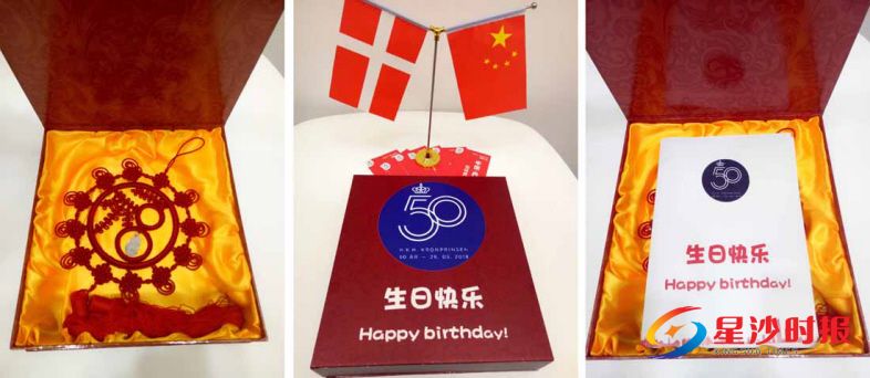 　　↑图为赠予丹麦王储腓特烈的中国结和礼盒。郑骏 摄
