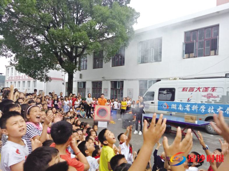 　　省科学技术馆的“科普大篷车”为大家展示神奇的“空气大炮”，让学生了解空气的运动轨迹和形状。陆继华 摄