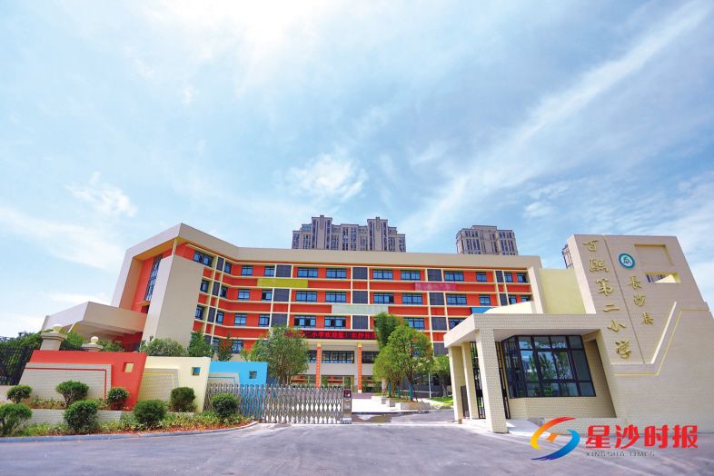 　　百熙二小位于星沙街道东九线以西、望仙路以南，目前已竣工交付，将于今年秋季正式开学。章帝 摄