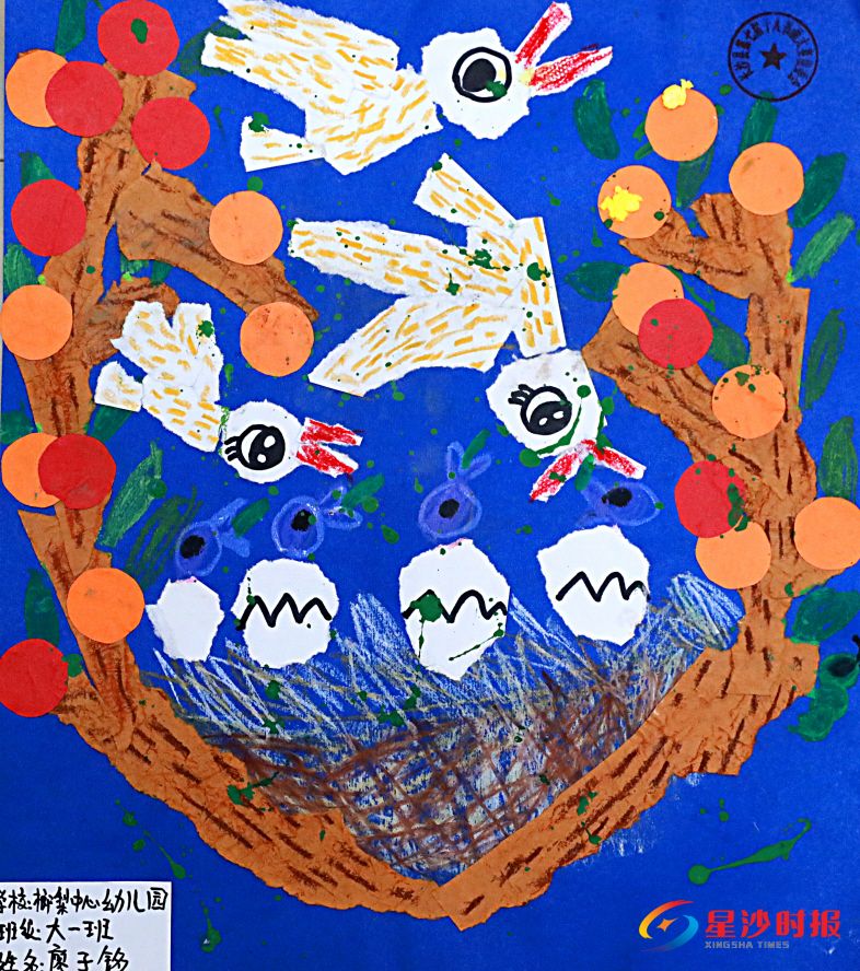 　　绘画组一等奖 廖子铭（榔梨中心幼儿园）
