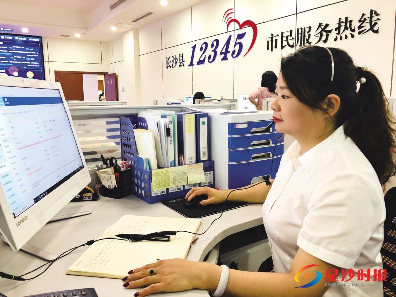 　　在长沙县政务服务中心12345市民热线服务中心，该中心副主任郑宇欢正认真地做电话回访。刘丹青 摄