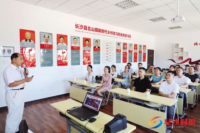 　　昨日，长沙县举行党的十九大精神宣讲“百千万”工程启动暨北山镇新时代乡村讲习所揭牌仪式。图为北山镇新时代乡村讲习所开讲。章帝 摄