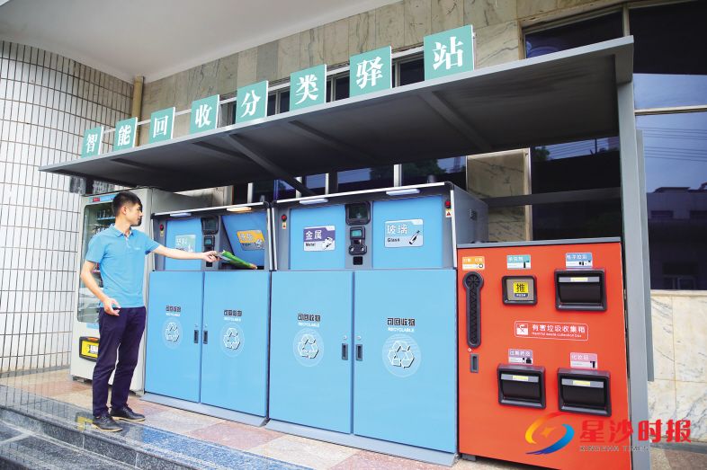 　　县城管局在其机关大院内设了一个智能回收分类驿站，作为长沙县首先推行生活垃圾强制分类的党政机关试点单位之一，经过一个月试点后，已实现干部职工和居民垃圾分类知晓率100%、参与率100%。 　　盛磊 摄