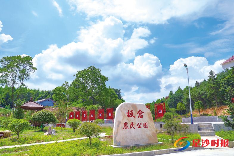 　　新明村以“勤”为主题，新建板仓农民公园，该村将按照不同主题分别在6个村小组打造党建公园。　　章帝 摄