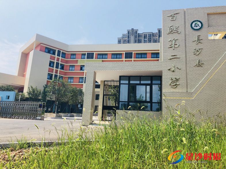 又名洋湖小学,位于望仙路与东九路交会处。规划总用地面积26834平方米,总建筑面积28480平方米。规划办学规模为42个班,届时可容纳学生1890人。