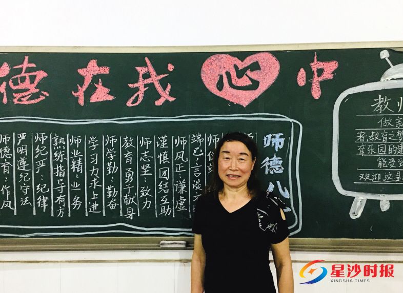 　　开慧镇同盟小学 何孟芳