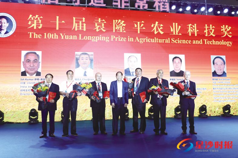 　　9月7日，首届（长沙）国际稻作发展论坛上，袁隆平为六位获得第十届袁隆平农业科技奖人员颁奖。章帝 摄