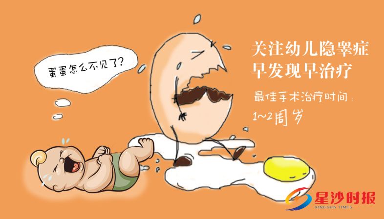　　制图/颜春艳