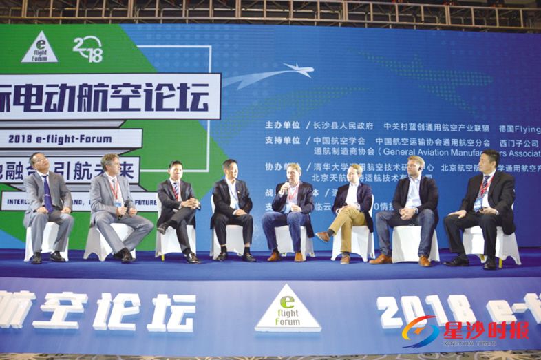 　　11月3日-4日，2018国际电动航空论坛在长沙县举行，吸引来自世界各地的专家、学者近300人参加.。图为知名专家进行集中研讨。 章帝 摄