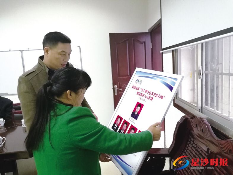 　　长沙县■梨街道将“千人帮千企百日大行动”帮扶责任公示牌配发到企业，并悬挂在醒目合适位置。街道供图