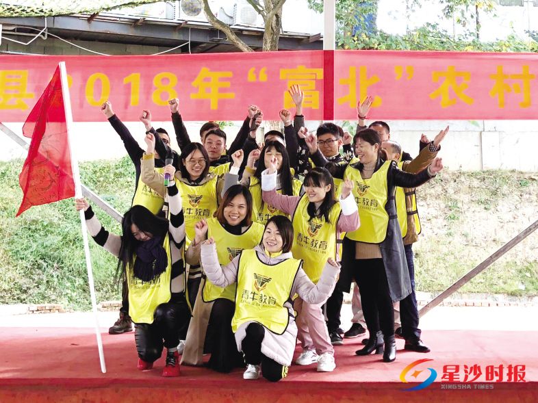 　　11月9日，第二届“富北”农村创客训练营在青牛创客培训基地正式启动，120余名创客分为5个小组进行拓展训练。图为破冰活动中，“阳光创客队”展示队形。宋彬彬 摄