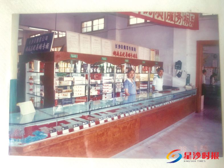 　　上世纪90年代路口区供销社某柜台。资料图片