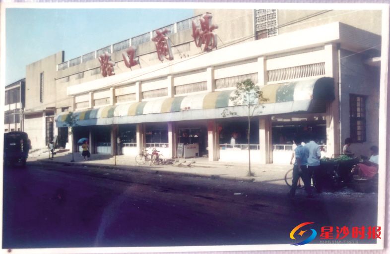 　　原路口商场。资料图片