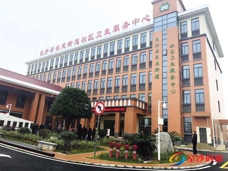 　　长沙县长龙街道社区卫生服务中心设计床位99张，总建筑面积为8228.44平方米，于昨日通过验收。  陈妙琼 摄