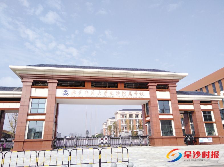 　　北师大长沙附校空港城校区。　　潘东晓 摄