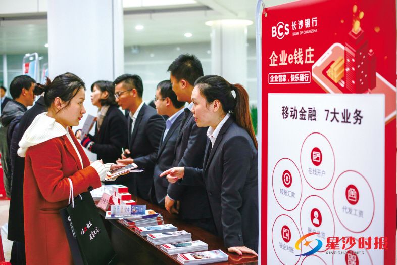 　　在金融集市上，企业和银行可以面对面沟通。 郑骏 摄