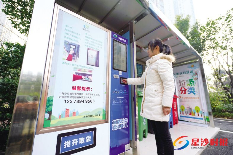 　　长沙县泉塘街道梨江社区为打造“绿色梨江”，建设的垃圾分类驿站。章帝 摄