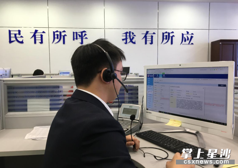 12345市民热线服务中心开展电话回访比赛活动-头条-星沙时报