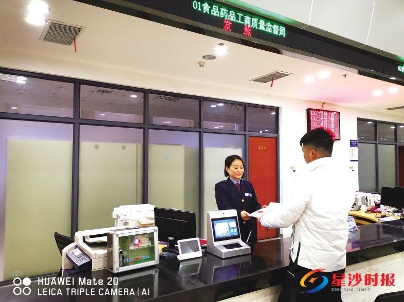 　　3月1日，一位市民在长沙县食品药品工商质量监督管理局行政审批窗口领取新版营业执照。通讯员供图