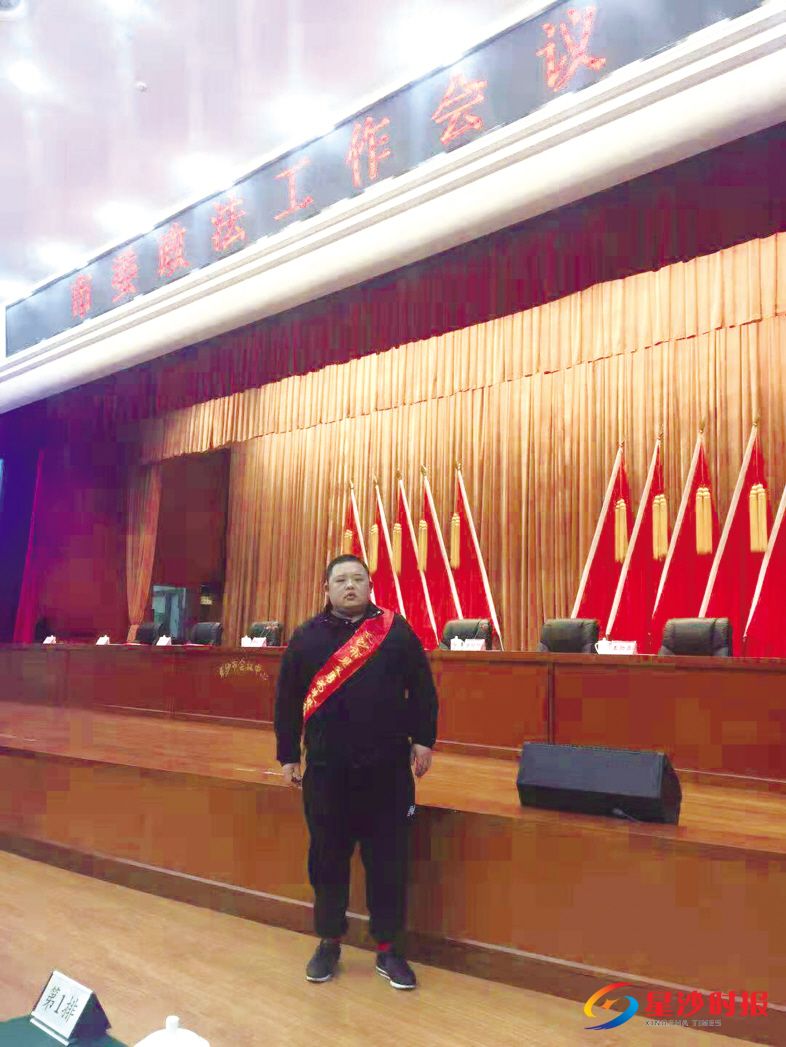 　　近日，长沙县■梨街道陶公庙社区居民刘科，在长沙市委政法工作会议上被授予“长沙市见义勇为先进个人”荣誉称号。 　　受访者供图