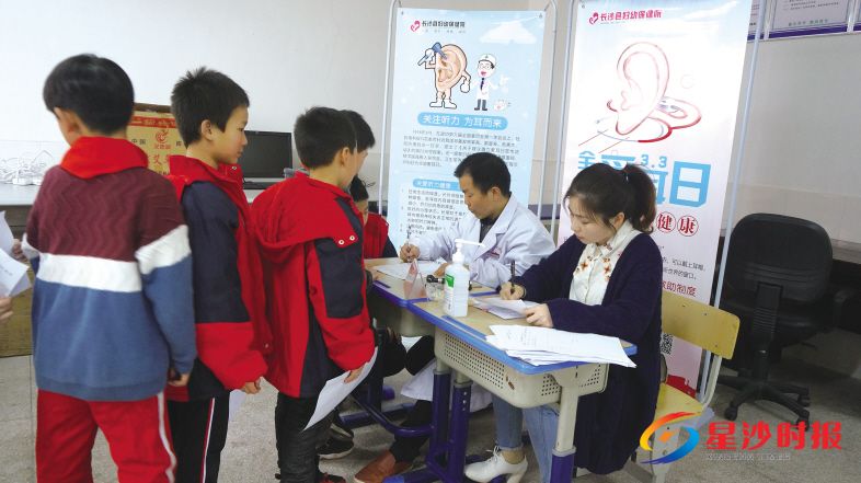 　　3月4日，县妇幼的医生们为松雅湖小学的孩子们进行耳部健康检查。彭帅 摄