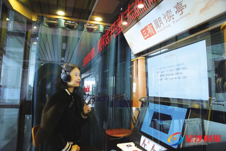 　　朗读亭位于长沙县图书馆南门西侧，免费向群众开放。图为市民在亭内朗读。 　　曾诗怡 摄