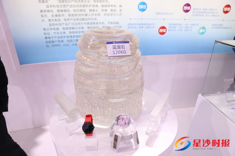 　　目前，蓝思科技已成为全球最大的手机视窗玻璃生产商之一。图为该公司用蓝宝石研发的手表表镜。 蒋炼 摄 