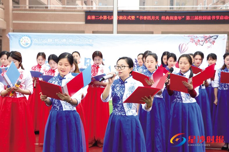 　　4月1日，泉塘第二小学“书香四月天·经典润童年”第三届校园读书节启动。　　当天，五2班学生表演了中华经典诗词诵读《满江红》和《少年中国说》，节目还融入了中国传统武术，献上了一场视听盛宴。8组家庭伴着轻灵的音乐共同诵读，传递书香家庭的魅力。该校语文老师用诗朗诵来诠释对读书的热爱，展示了书香教师的风采。　　黄琪 周巧 潘东晓 摄影报道
