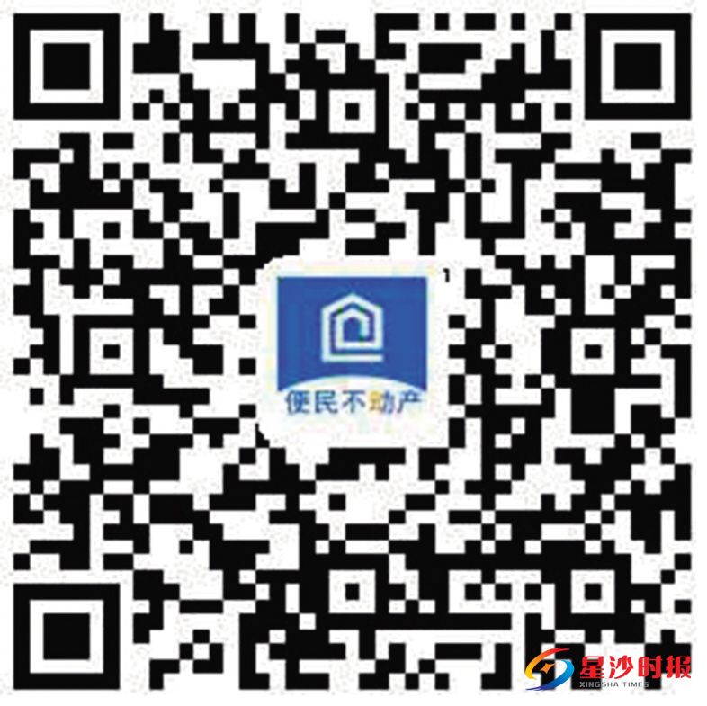 　　扫一扫　　不动产业务轻松办理