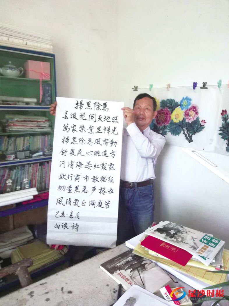 　　周建辉展示自己创作的第二首扫黑除恶主题诗词。 受访者供图