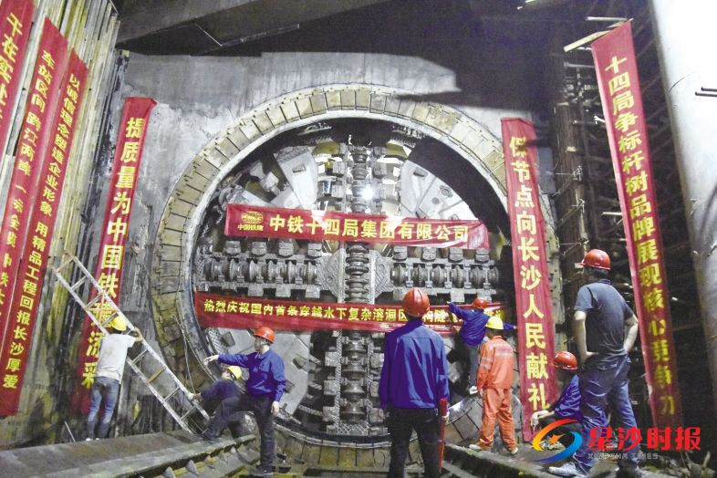 　　22日上午，长沙地铁3号线湘江隧道贯通，为全线开通试运行奠定了坚实基础。　　企业供图