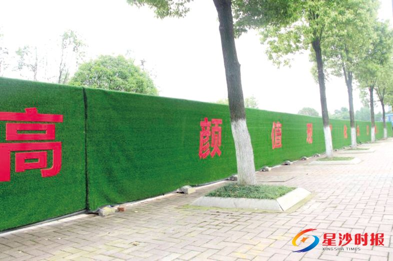 　　长沙县湘龙街道启动全街道围挡提质升级工程，制定施工围挡标准化手册，按类对施工围挡进行提质改造。湘龙街道供图