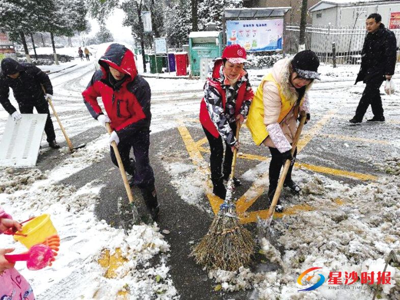 在泉塘街道,机关、社区工作人员和党员群众自发上街,齐心协力扫雪除冰。 街道供图