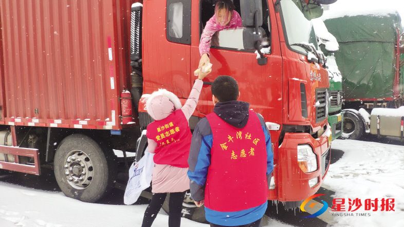 星沙街道金牛湾社区党支部和红十字会志愿者专门为滞留人员送去了面包、牛奶和开水。 社区供图