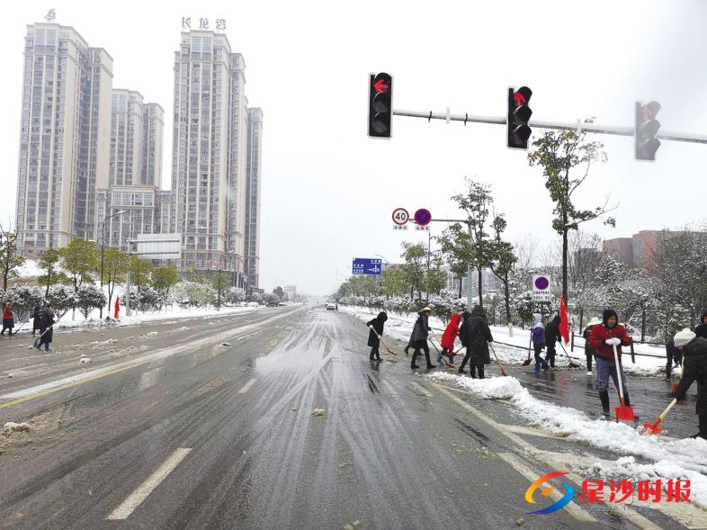 　　星沙产业基地干部职工上街铲雪，确保企业生产生活正常。