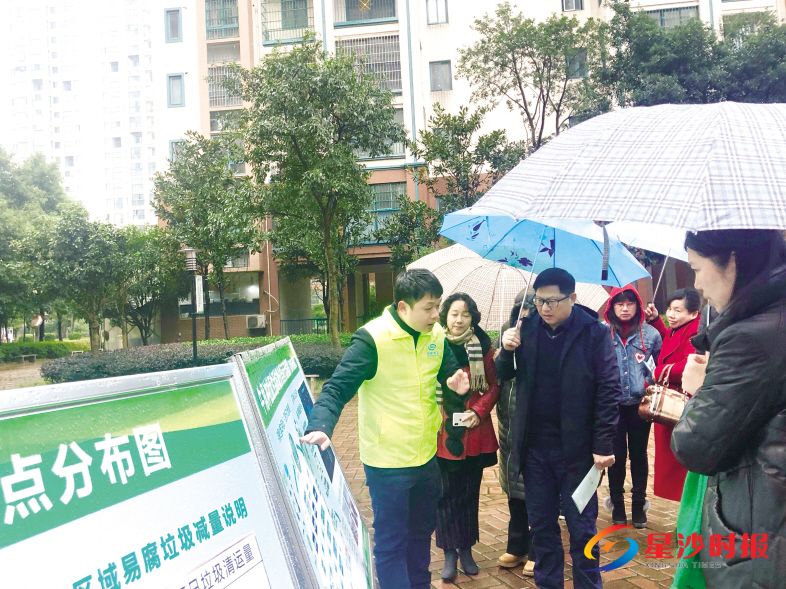 　　近日，长沙县星沙街道人大工委组织县人大代表星沙团全体代表对街道垃圾分类等工作进行视察。宋彬彬 摄 
