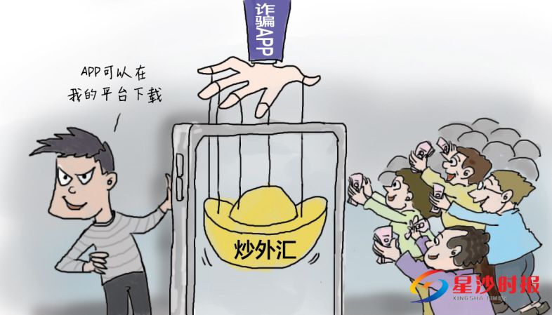 　　漫画/任筱