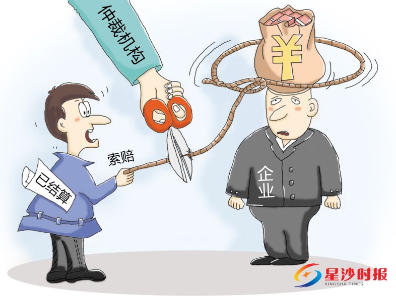 　　漫画/颜春艳