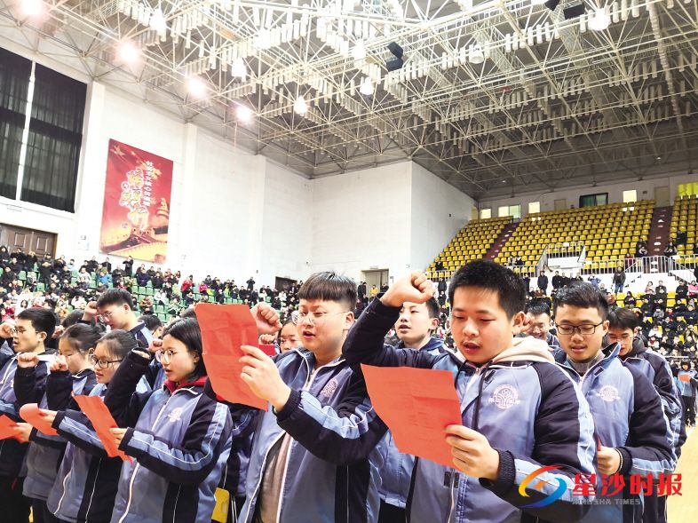 　　长沙县实验中学高考百日冲刺誓师大会现场，学生们高举右手，喊出誓言。潘东晓 摄