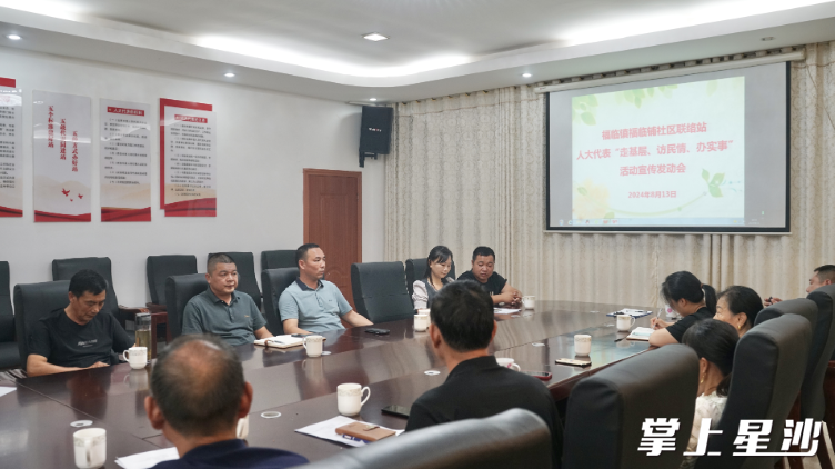 动员会现场。罗镝 摄