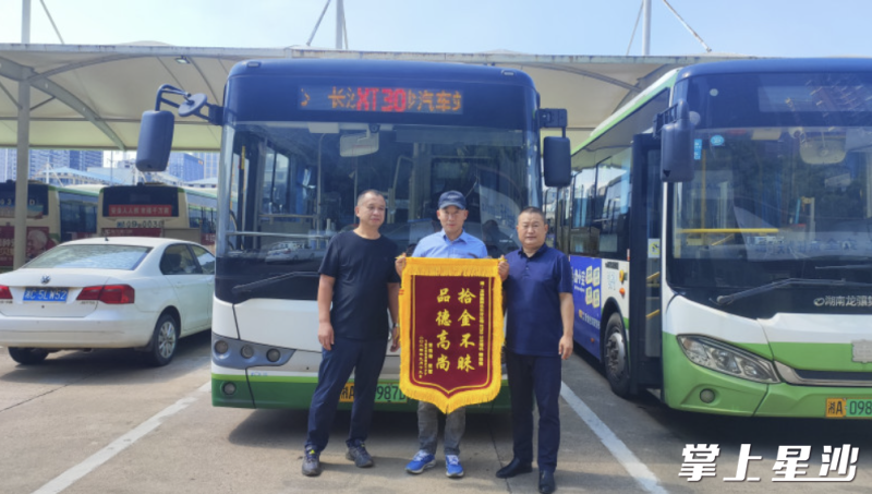 张先生托人送来锦旗感谢公交驾驶员裴志强拾金不昧。龙骧公交提供