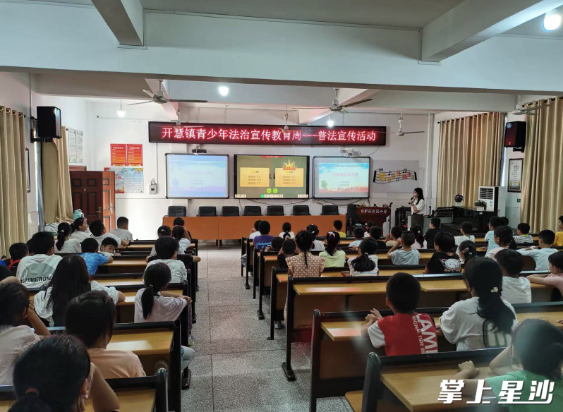 图为活动现场。开慧镇供图